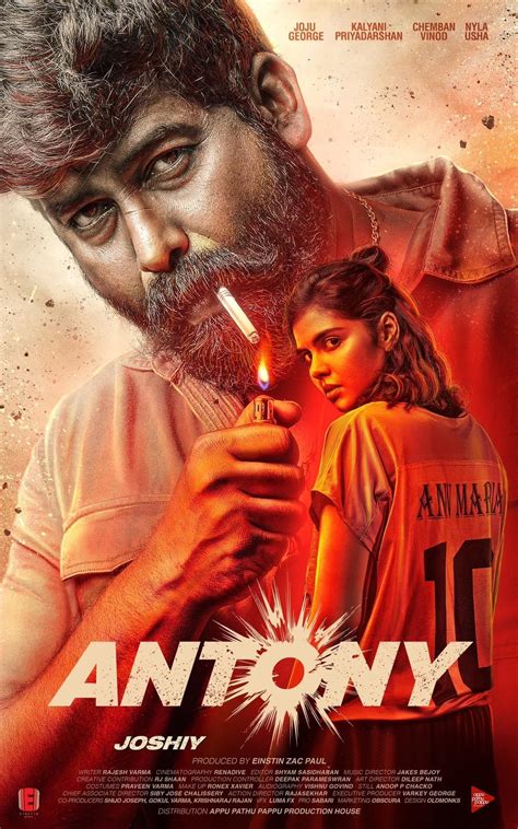 antony full movie malayalam